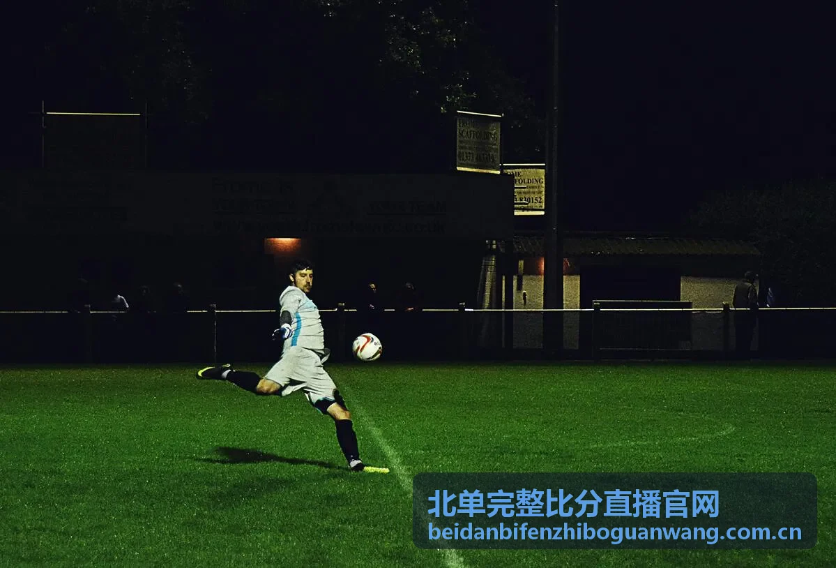 北单完整比分直播官网德甲赛程比分预告